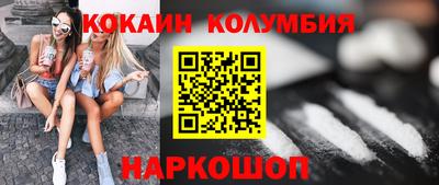 кристаллы Волжский