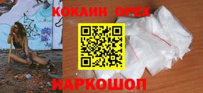 гидропоника Волгодонск