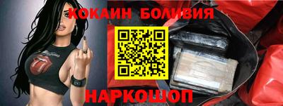 кристаллы Волжский