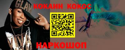 spice Волжск
