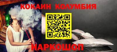 spice Волжск