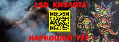 гидропоника Волгодонск
