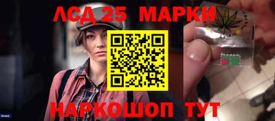 кристаллы Волжский