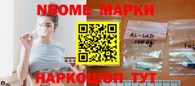 spice Волжск