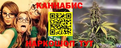 кристаллы Волжский