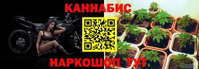 кристаллы Волжский