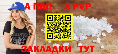 гидра Янаул