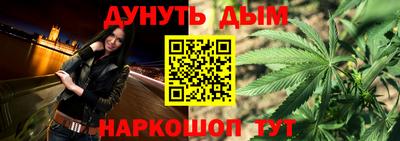 кристаллы Волжский