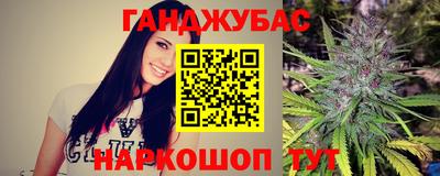 кристаллы Волжский