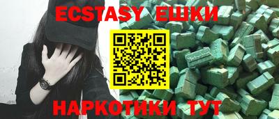 spice Волжск