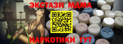 кристаллы Волжский
