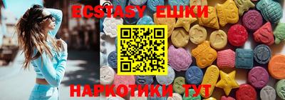 spice Волжск