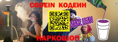 гидропоника Волгодонск