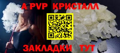 гидропоника Волгодонск