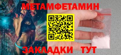 кристаллы Волжский