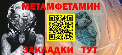 гидропоника Волгодонск