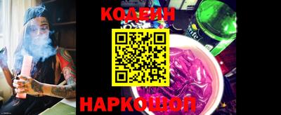кокс Ярославль