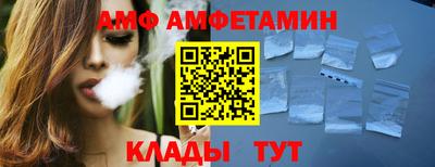 кристаллы Волжский
