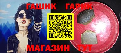 гидропоника Волгодонск
