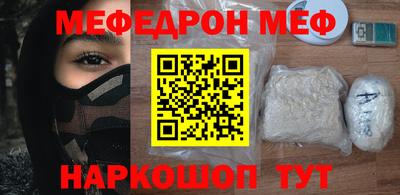 кристаллы Волжский