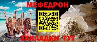 spice Волжск