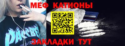 кристаллы Волжский