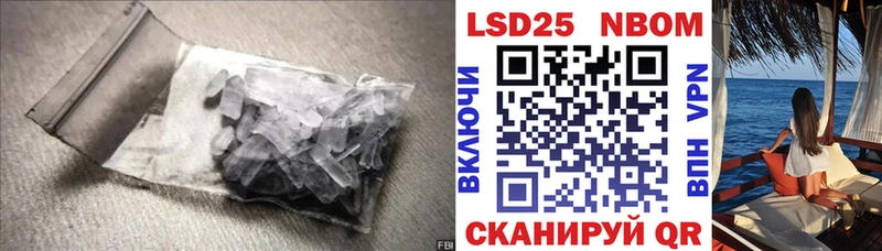 ЛСД экстази кислота  Городец 