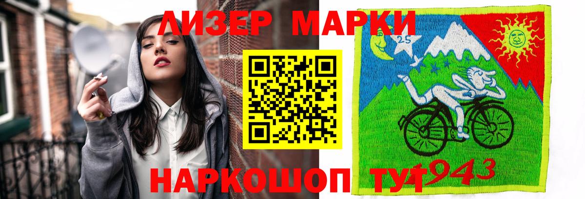 Городец  ЛСД экстази ecstasy  kraken ONION  Вход с VPN 