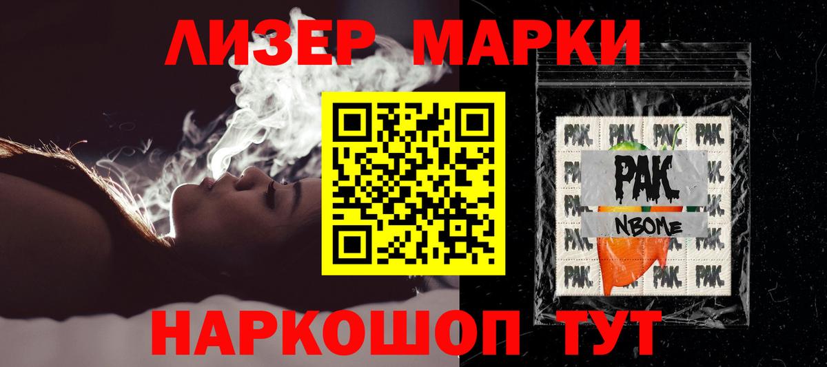 ЛСД экстази кислота Городец