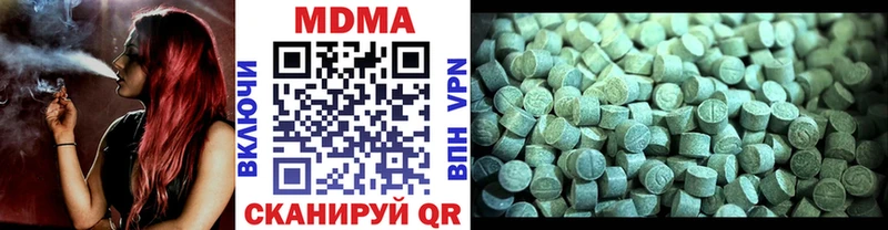 маркетплейс клад  Городец  МДМА crystal  сколько стоит 