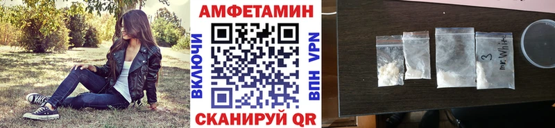 блэк спрут зеркало Городец МЕТАМФЕТАМИН кристалл магазин продажи