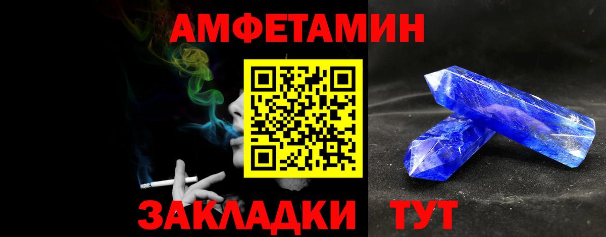Первитин пудра  Вход с VPN  Городец 