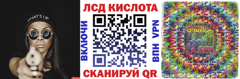 Марки 25I-NBOMe 1500мкг  Городец 