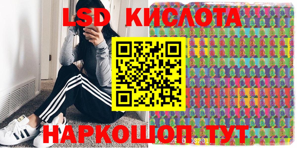 Наркотические марки 1500мкг  Вход с VPN  Наркотические марки  Городец  Наркотические марки 1500мкг 