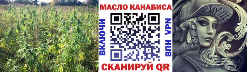 купить сайты darknet телеграм ТГК THC oil Городец