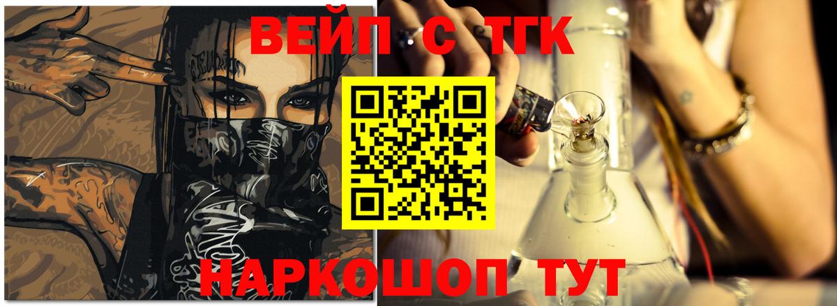 Codein  Городец  МАРИХУАНА  Мяу-Мяу  Хэш  КОКАИН  Вход с VPN 