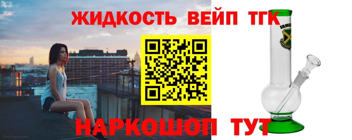 АМФЕТАМИН Городец