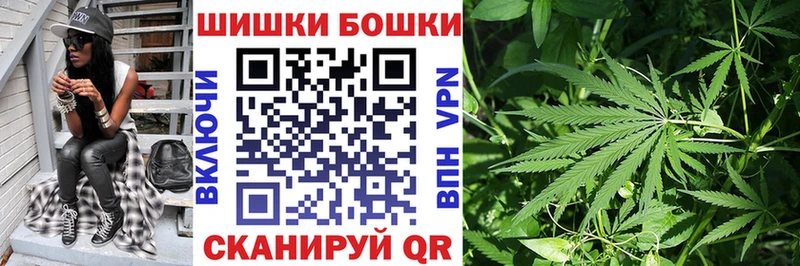 купить закладку  Городец  Канабис VHQ 