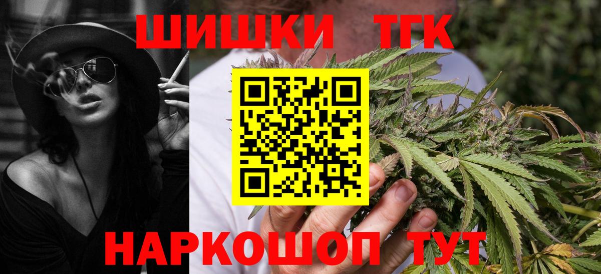 Бошки Шишки Ganja  МАРИХУАНА VHQ  Бошки марихуана VHQ  Вход с VPN  Бошки марихуана OG Kush  Городец 